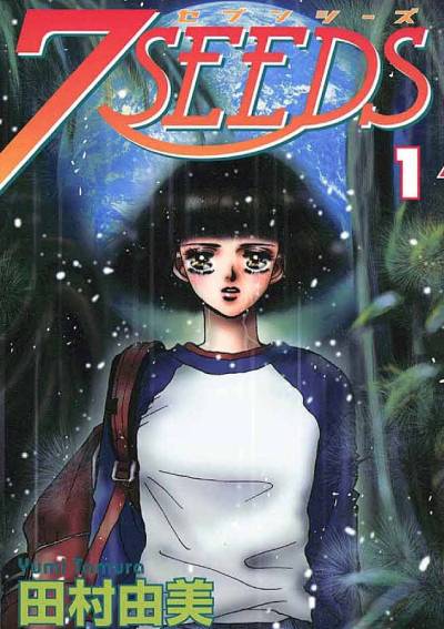 7SEEDS