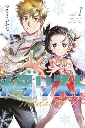 『メダリスト』漫画1.9万冊を所有する管理者が、「今一番アツイ」と断言できるスポーツ漫画